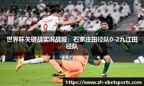 ebet易博体育官方网站