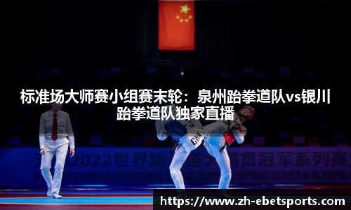 ebet易博体育官方网站